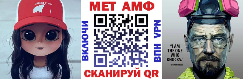 АМФ Premium Калининград
