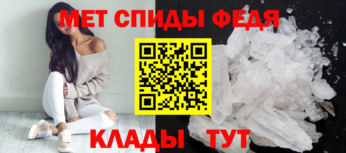 Калининград  Метамфетамин  Наркошоп  Cocaine  Вход с VPN  Мефедрон кристаллы  Конопля  Гашиш 