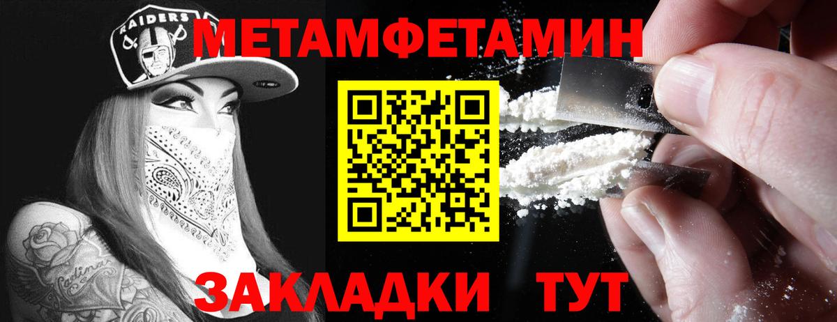 АМФЕТАМИН Premium Калининград