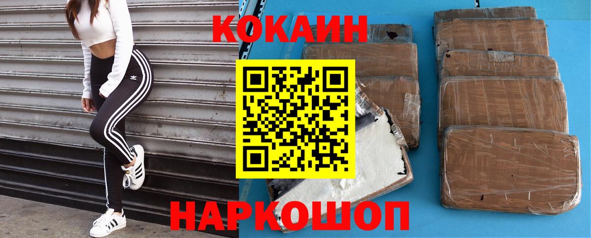 Калининград  Кокаин Боливия  Вход с VPN 
