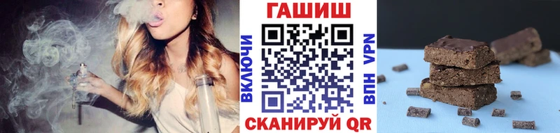 ГАШИШ гашик  Калининград 