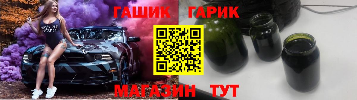 где продают наркотики  Вход с VPN  Гашиш Изолятор  Калининград  ГАШ hashish 