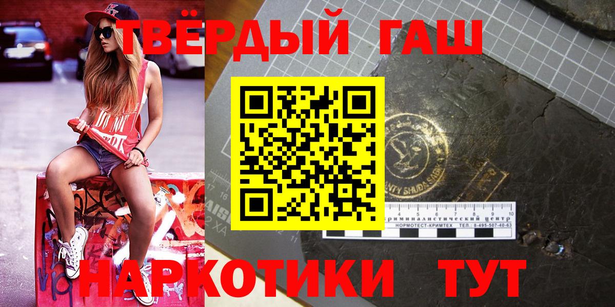 ГАШ Premium Калининград