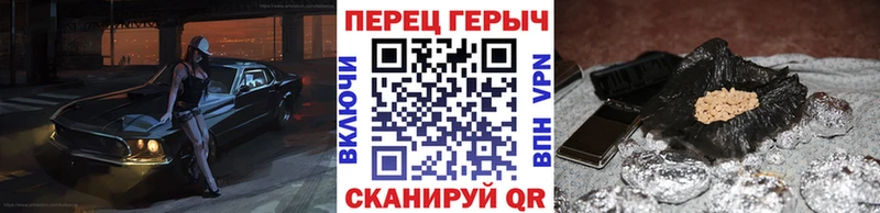 ГЕРОИН Heroin Калининград