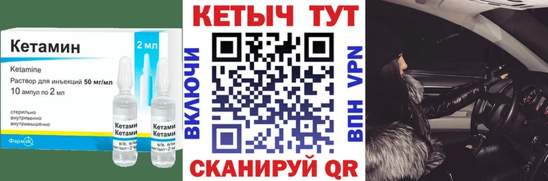 где можно купить   Калининград  КЕТАМИН ketamine 