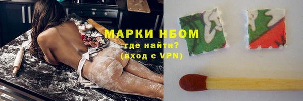 кокаин Абдулино