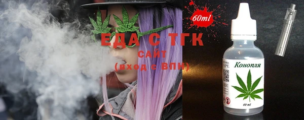 спайс Абинск