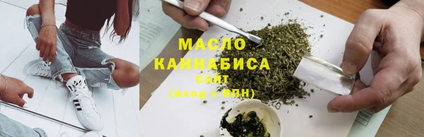 мефедрон мука Алексеевка
