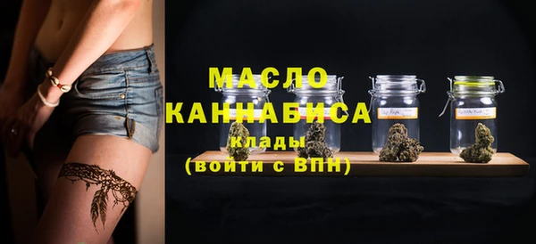 кокаин Абдулино