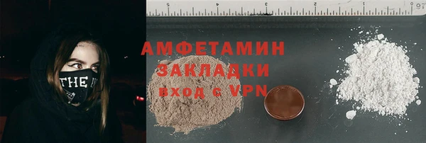 ГАЛЛЮЦИНОГЕННЫЕ ГРИБЫ Алексин