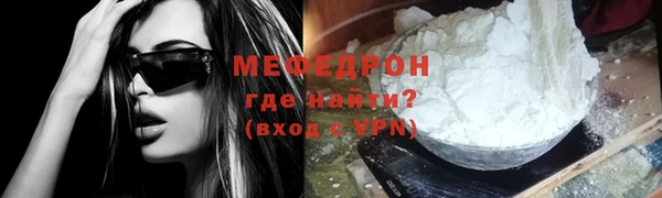 кокаин Абдулино