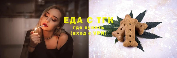 ГАЛЛЮЦИНОГЕННЫЕ ГРИБЫ Алексин