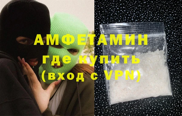 мефедрон мука Алексеевка