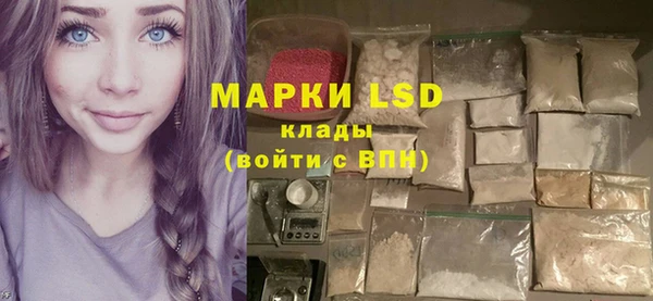 мефедрон Пересвет