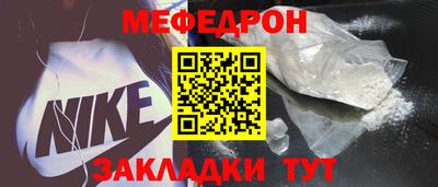 спиды Кулебаки