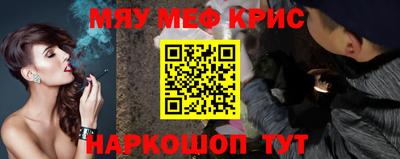 mdpv Кумертау