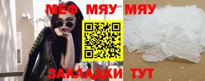ALPHA PVP Кунгур