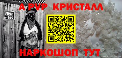 mdpv Кумертау