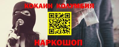 спиды Кулебаки