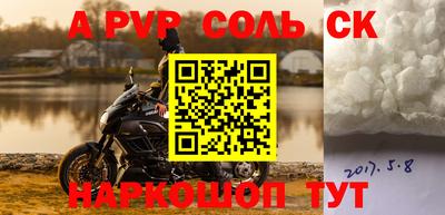 mdpv Кумертау