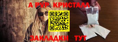 mdpv Кумертау