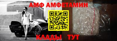 ALPHA PVP Кунгур