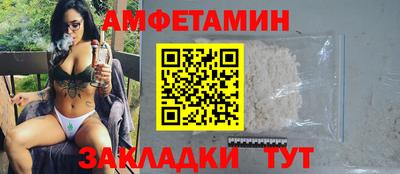 спиды Кулебаки