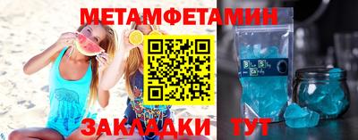 спиды Кулебаки