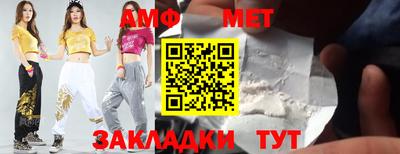 mdpv Кумертау