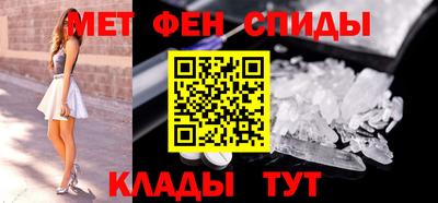 спиды Кулебаки