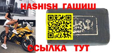 ALPHA PVP Кунгур