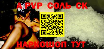 mdpv Кумертау