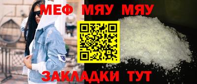 mdpv Кумертау