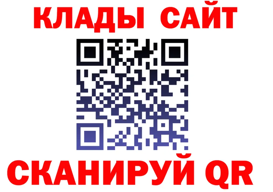 АМФ 97% ССЫЛКА это мега Калининград