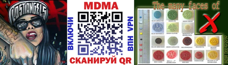 MDMA VHQ что такое наркотик ОМГ ОМГ рабочий сайт Калининград