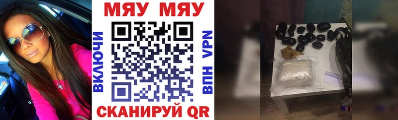 Меф кристаллы Калининград