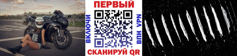 Метамфетамин мет  Калининград 