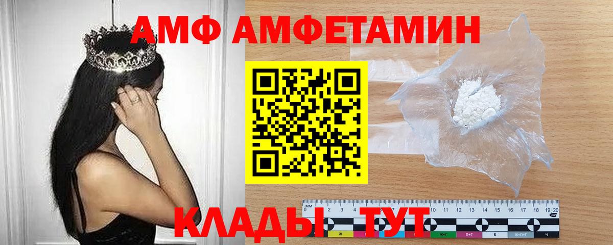 Калининград  Метамфетамин винт  Вход с VPN 