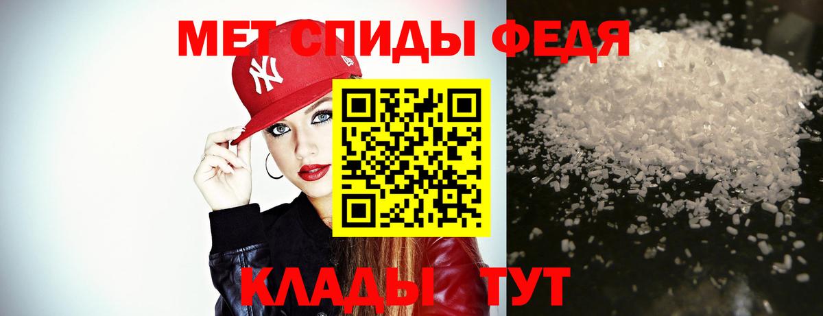 Метамфетамин витя Калининград