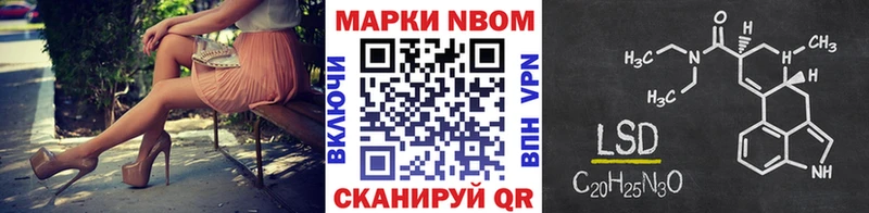 Марки NBOMe 1,8мг  наркошоп  Калининград 