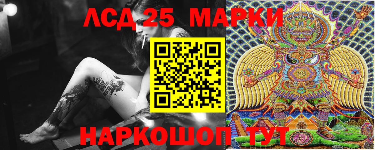 Марки NBOMe 1500мкг  Вход с VPN  закладка  Калининград 