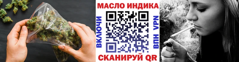 где купить   Калининград  Дистиллят ТГК жижа 