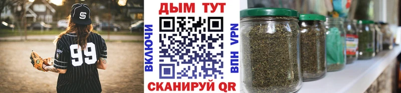 Бошки марихуана Bruce Banner  закладки  Калининград 